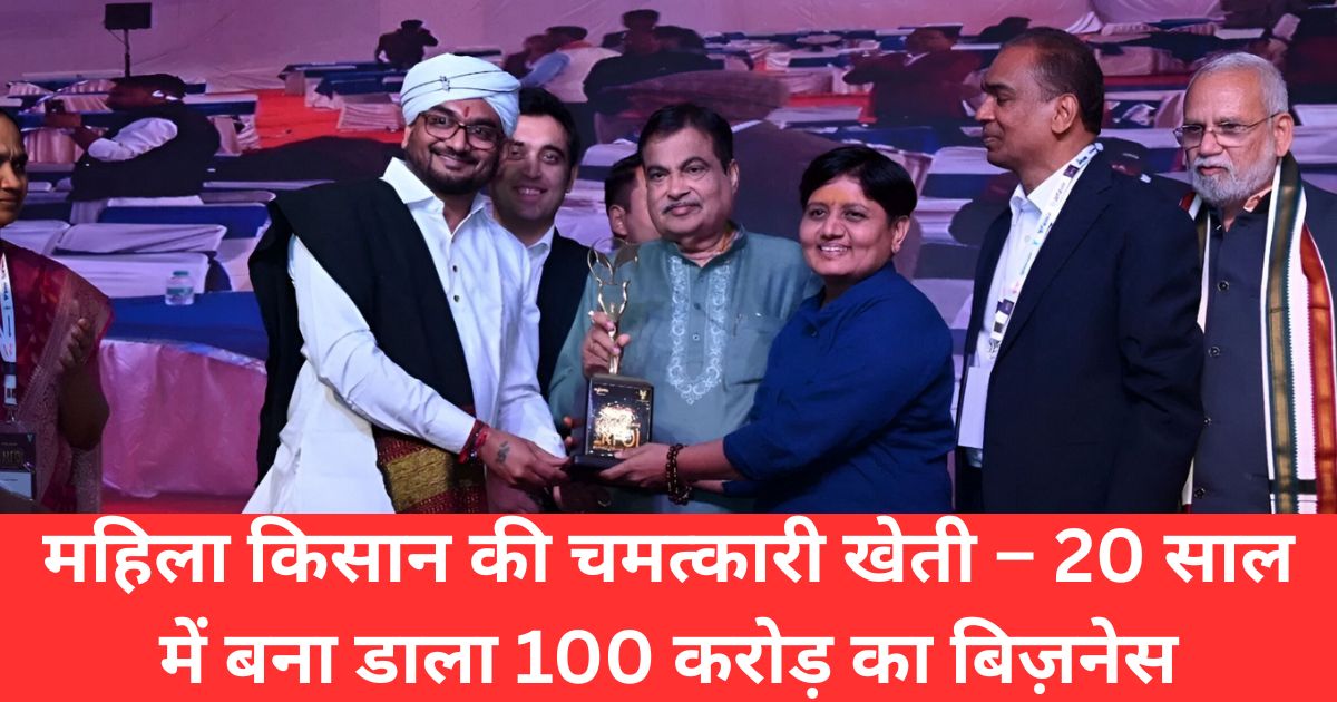 Nituben Patel Success Story : एक महिला किसान ने खड़ा किया 100 करोड़ का साम्राज्य