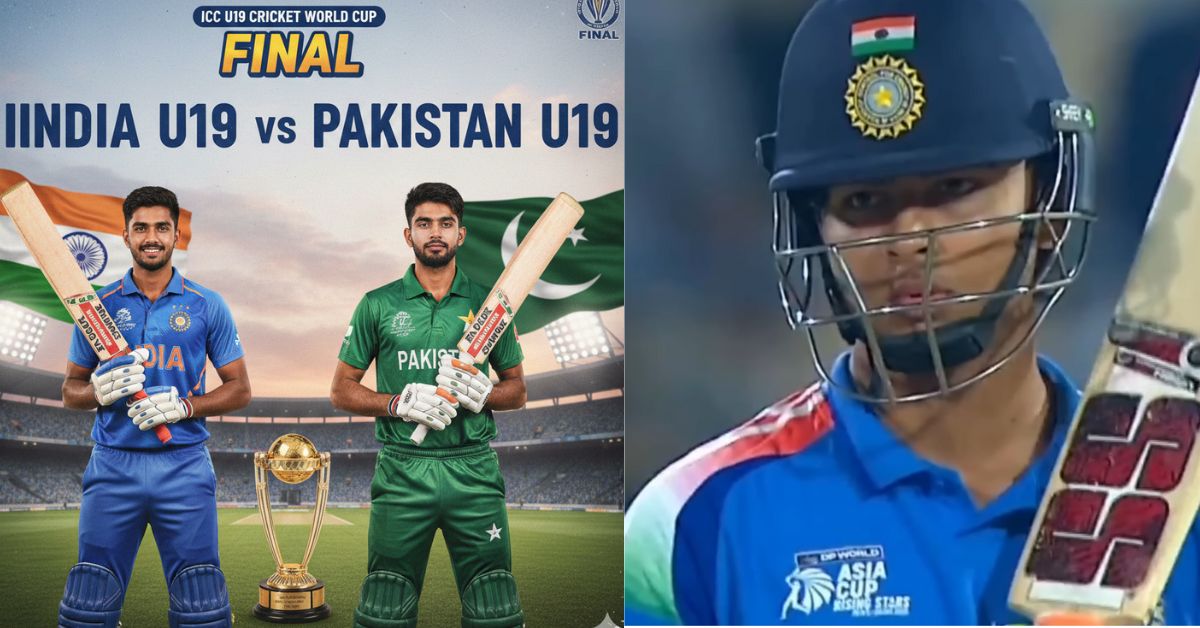 IND vs PAK U19 Final: अंडर-19 एशिया कप फाइनल में भारत का 36 साल का गौरवशाली इतिहास, 9वें खिताब की दहलीज पर टीम इंडिया