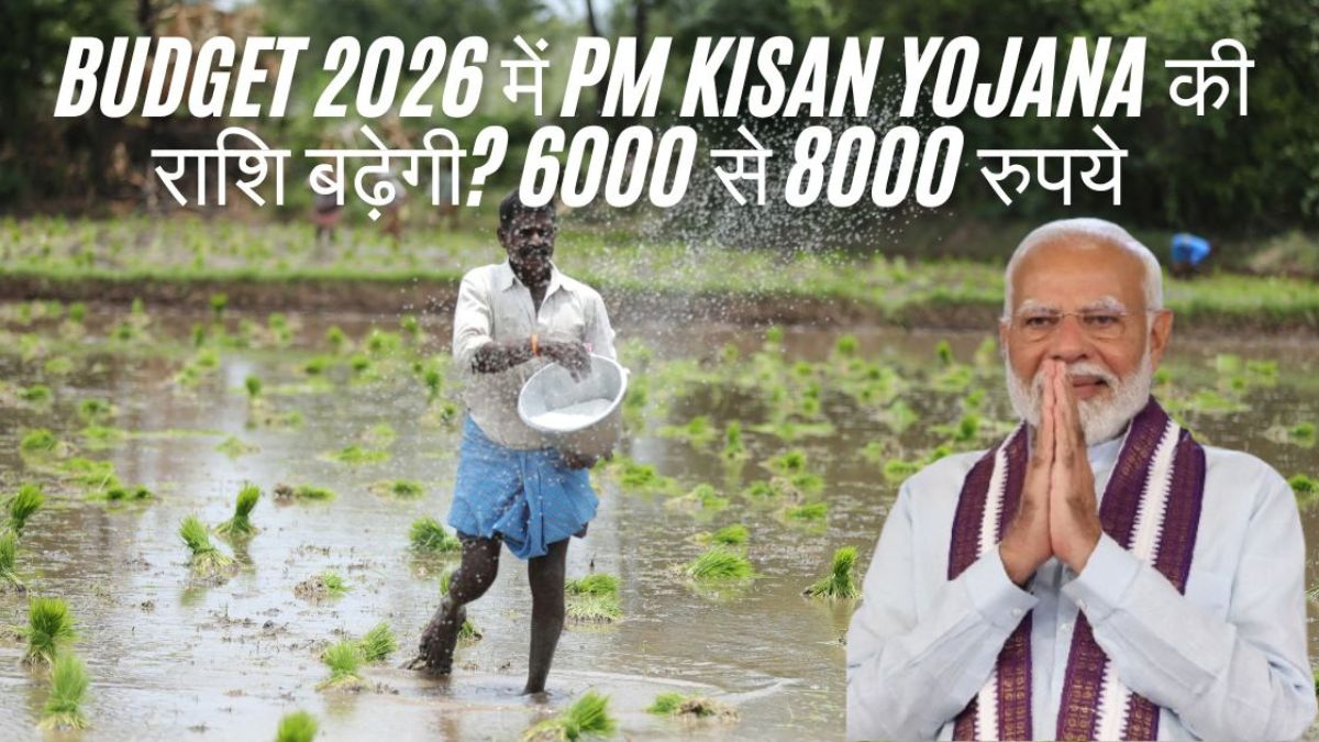 Untitled design 2026 01 11T122712.128