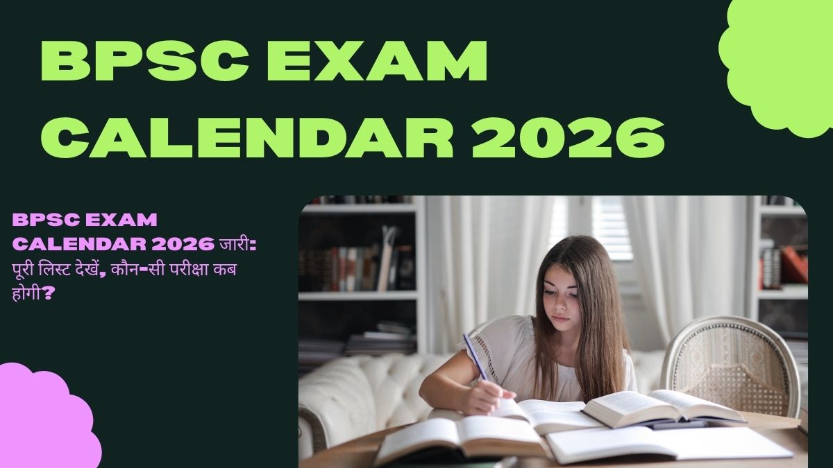 BPSC Exam Calendar 2026 जारी: पूरी लिस्ट देखें, कौन-सी परीक्षा कब होगी?
